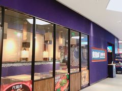 门面-麦麦山云南菜(复地活力城店)