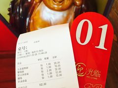 -钱万兴(塔园路店)