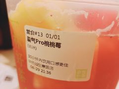 -奈雪的茶(华侨城创意园店)