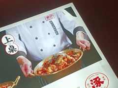 -涿派·炝锅鱼(涿州店)