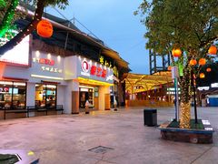 -横店影视城梦幻谷园区