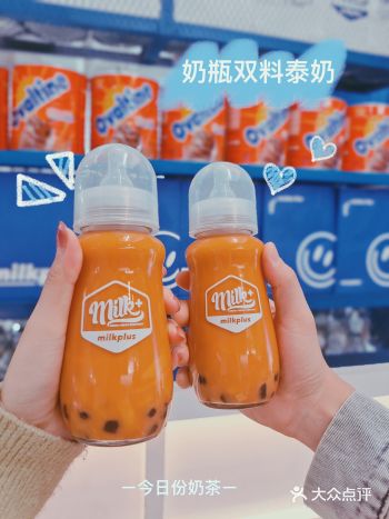 广州milkplus牛乳超市开张新品奶瓶“盲盒”奶茶