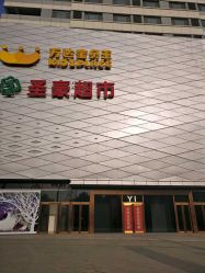 -米路造型MILU STUDIO