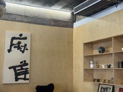 -麻雀咖啡SPARROW COFFEE(十全街店)