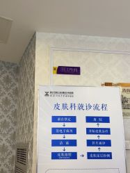 -武汉五洲整形外科医院