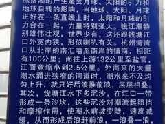 -钱塘江大桥