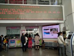 -北京市石景山区妇幼保健院