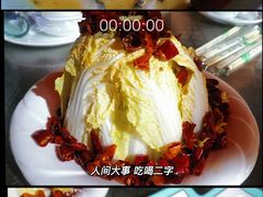 -呱呱叫餐厅(紫宸公寓店)