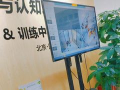 -金博智慧注意力感统训练(回龙观校区)