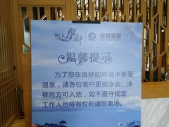-江门恒大泉都