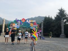 -西安秦岭野生动物园