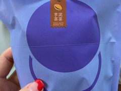 -泽田本家·铜锣烧(环贸店)