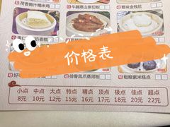 -顺德粥城·叹茶食粥(良化店)
