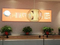 -同乐馆(长城店)