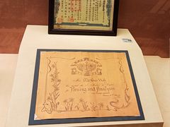 -土山湾博物馆