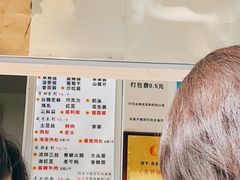 -易老大蛋烘糕(奎星楼总店)