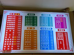 -青石桥老瓦房肥肠粉总店(青石桥总店)