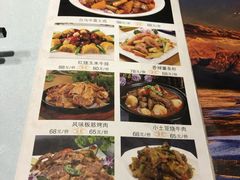 菜单-白马宴·椒麻鸡(新华南路店)