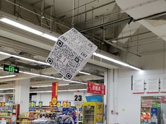 -大润发(张江店)