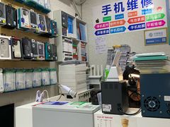 -中国移动 手机维修(兆地商务金座A店)