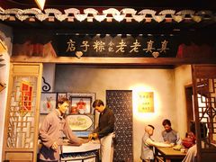 -真真老老(月河花鸟市场店)