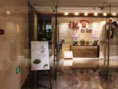 -徐州绿地皇冠假日酒店-汉宫中餐厅