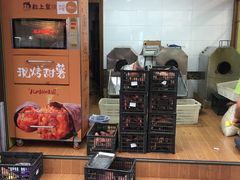 -粒上皇(上海瞿溪路店)