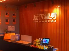 -佳禾健身(三元里店)