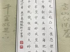 -汉翔书法丨软笔·硬笔·国画(西红门荟聚校区)