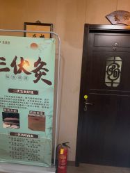 -升艾堂亚健康调理中心