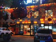 门面-疆山别院烧烤·新疆菜(铁路局店)