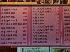 -一乐烧鹅(中环店)