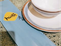 -Home Thai·泰谣(王府井apm店)