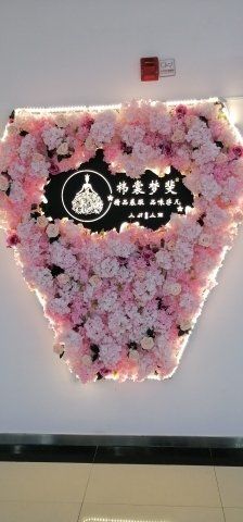 -肃宁华斯国际裘皮城