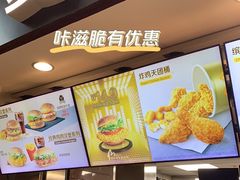 -麦当劳(南后街店)