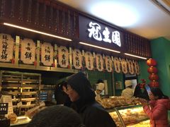 -武汉冠生園(吉庆街店)