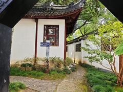 -上海醉白池公园