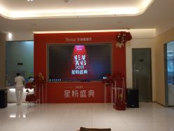 -Yestar艺星医疗美容医院