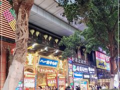 -八一路好吃街(雨田商务大厦店)