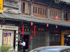 -蔼若春.传承云南菜(金碧公园店)