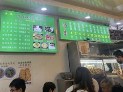 -增盛魁小吃店