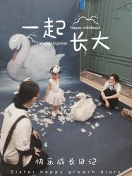 点击看大图 -芳妮豆丁家庭影像馆(宝安店)