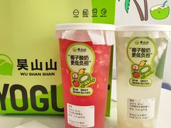 -吴山山·椰子酸奶(天河南店)