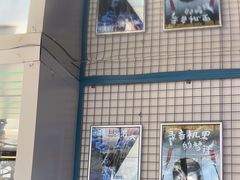 -移动谜城·大笨象密室逃脱(五棵松店)