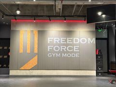 -EVE格斗健身工作室(周康店)