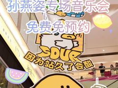 -福田卓悦INTOWN购物中心