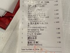 -Wolfgang’s Steakhouse 沃夫冈牛排馆(上海白玉兰广场店)