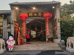-猪肉婆私房菜(容桂总店)