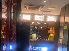 -七欣天香辣蟹火锅(海门解放中路店)
