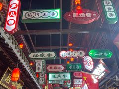 -凤城河风景区